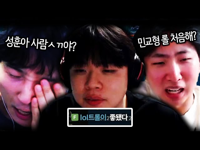 첫 스크림부터 범인찾기