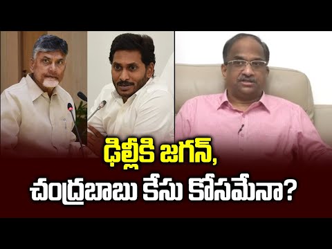 Prof K Nageshwar S Take On Cm Jagan S Visit In Delhi Amidst Chandrababu