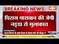 Bihar Politics : बिहार में सीट शेयरिंग पर बनी आम सहमति, Chirag Paswan NDA का रहेंगे हिस्सा |Breaking  - 02:11 min - News - Video