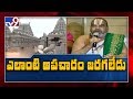 Yadadri priest Narasimhacharyulu reacts on fake comments