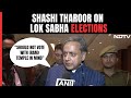 Shashi Tharoor On Lok Sabha Elections: One Should Not Vote Keeping Ram Mandir In Mind