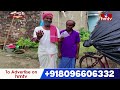 బతుకమ్మ పండుగ కోసం చందాలు వసూల్జేస్తున్న రాములు | Jordar Ramulu | Jordar News | hmtv  - 05:34 min - News - Video