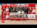 5th Phase Voting: वोट डालने के बाद Mayawati ने कही ये बात | Uttar Pradesh | Lok Sabha Election 2024  - 05:03 min - News - Video