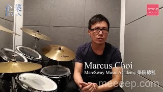 MarcSway Music Academy