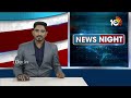 నేపాల్ ప్రధాని సుశీల కర్కికి భారత్ తో ప్రత్యేక అనుబంధం | Nepal New PM Sushila Karki | 10TV News  - 01:29 min - News - Video