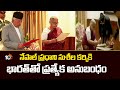 నేపాల్ ప్రధాని సుశీల కర్కికి భారత్ తో ప్రత్యేక అనుబంధం | Nepal New PM Sushila Karki | 10TV News