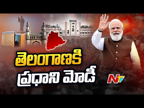 PM Modi to launch Vande Bharat express in Telangana!