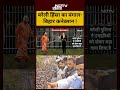 Syed Suhail: Bareilly हिंसा का बंगाल-बिहार कनेक्शन! | Maulana | Bharat Ki Baat Batata Hoon #shorts