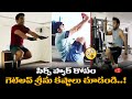 Jabardasth getup Srinu gym workout video