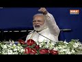 PM Modi | PM Modi Big Action On Terrorism | Narendra Modi Speech Viral Speech | Pakistan | Poonch  - 00:00 min - News - Video