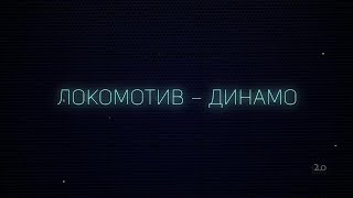 «Версия 2.0». Выпуск от 18.05.2022