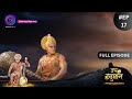 Sankat Mochan Jai Hanuman | Full Episode 17 | Dangal TV