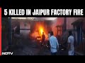 Jaipur Factory Fire | 5 Killed, 2 Injured As Fire Breaks Out At Chemical Factory In Jaipur: Cops