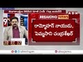 🔴LIVE : TDP Central Cabinet Minister | Ram Mohan Naidu | Pemmasani Chandrasekhar || ABN Telugu  - 00:00 min - News - Video