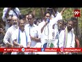LIVE-వైయస్ జగన్ భారీ బహిరంగ సభ కర్నూల్  | YS Jagan Public Meeting Kurnool |  Siddham sabha  - 33:21 min - News - Video