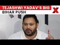 Bihar Polls: Tejashwi Yadav Leads from Front as Mahagathbandhan Gears Up for Bihar Polls | NewsX
