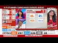 Maharastha Election Results | Maharastha Trends: Maha Vikas Aghadi (MVA) Leads In 29 Seats  - 02:32 min - News - Video