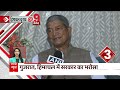 Himachal Pradesh Elections : BJP ने माना कुछ जगह कांटे की टक्कर, सीएम जय राम ठाकुर को जीत का भरोसा  - 03:23 min - News - Video