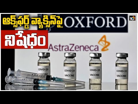 Denmark suspends Oxford AstraZeneca vaccine Denmark suspends Oxford AstraZeneca vaccine