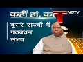 2024 Lok Sabha Election में अगर Congress और TMC साथ मिलकर लड़े तो BJP को होगी दिक्कत | Hot Topic  - 09:41 min - News - Video