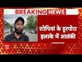 Jammu-Kashmir में टारगेट किलिंग का मामला, आतंकवादियों ने पूर्व सरपंच को मारी गोली  - 03:16 min - News - Video
