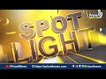 LIVE🔴-ఇదేం రూల్.!ఆశలు నెరవేరేదెప్పుడు.? | Mudragada Padmanabham | Spot Light | Prime9 News  - 00:00 min - News - Video