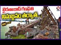 Khairatabad Ganesh Idol Debris Removing From Tank Bund After Immersion | 4k Video | V6 News