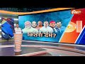 Lok Sabha Election 2024: PM कैंडीडेट को लेकर Akhilesh Yadav क्या बोले?..जानिए कौन आगे..कौन पीछे?  - 04:21 min - News - Video
