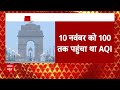 Breaking News: Delhi की हवा में जो जहर कम हुआ था वो फिर बढ़ना शुरू | Delhi Pollution  - 03:20 min - News - Video