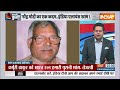 Kahani Kursi Ki: मोदी का एक एक्शन...और इंडी टूट गया !| PM Modi | Election 2024 | Nitish Kumar  - 20:06 min - News - Video