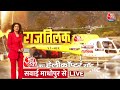 Rajtilak Aaj Tak Helicopter Shot LIVE: Rajasthan के सियासी रण से LIVE | PM Modi | Anjana Om Kashyap