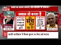 CM House में Swati Maliwal के साथ हुई मारपीट का क्या है सच IB के पूर्व स्पेशल डायरेक्टर ने समझा दिया  - 04:43 min - News - Video
