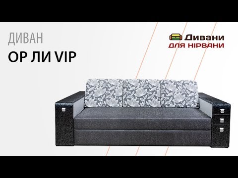 Угловой диван тамми ли vip, фабрика укризрамебель musicmall.
