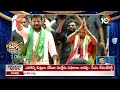 CM Revanth Election Campagain | Patas News | జగడమే.. అంటున్న సీఎం సారు | 10TV  - 03:32 min - News - Video