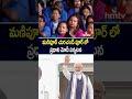 PM Modi Visit To Manipur : మణిపూర్ చురచంద్ పూర్ లో ప్రధాని మోదీ పర్యటన | hmtv - 02:14 min - News - Video