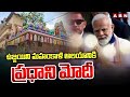 ఉజ్జయిని మహంకాళి ఆలయానికి ప్రధాని మోదీ | PM Modi Visits Mahankali Temple | Hyderabad | ABN