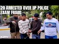 UP Police Exam Fraud | 20 Arrested For Fraud During Police Recruitment Exam In UP’s Firozabad