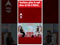 Lalu Yadav का जिक्र करके केजरीवाल पर अनुराग ठाकुर का हमला | ABP Shikhar Sammelan 2024 - 01:00 min - News - Video