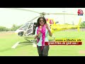 Rajtilak Aaj Tak Helicopter Shot: PM Modi या Rahul Gandhi, Gurugram जनता की पहली पसंद कौन ?  - 10:33 min - News - Video