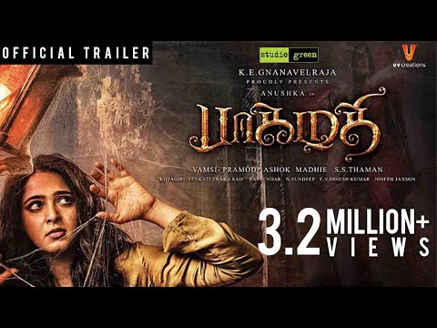 Bhaagamathie'
