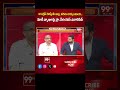 Nageshwar Serious Analysis on Modi Comments on about Congress | మోడీ మాటలపై ప్రొఫెసర్ వ్యాఖ్యలు  - 00:59 min - News - Video