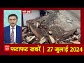 Top News | नवी मुंबई में बड़ा हादसा, 3 मंजिला इमारत गिरने के बाद राहत बचाव का काम जारी | ABP News