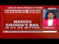 Manish Sisodia Bail News | Delhi High Court Denies Bail To Manish Sisodia: He Is Very Powerful  - 03:39 min - News - Video