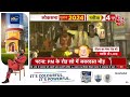 Lok Sabha Election पटना पहुंचे PM Narendra Modi, रोड शो शुरू | Aaj Tak LIVE  - 00:00 min - News - Video
