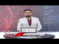 Two Arrested For Eating Peacock | Vikarabad | V6 News  - 01:45 min - News - Video