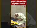 Mumbai में PM ने बाबा साहेब को पुष्पांजलि अर्पित की #shortsvideo #viralvideo #pmmodi #aajtakdigital