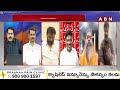 మఠాల ముఠా..కాషాయ ముసుగు దొంగలు | Srinivasananda Saraswathi Shocking Comments | ABN Telugu  - 05:05 min - News - Video