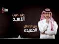 صولا الشهراني