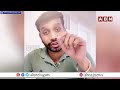 ఓటేయడానికి అందరూ రండి జగన్ ను ఓడగొడదాం | Common Man SENSATIONAL COMMENTS on YS Jagan | ABN  - 03:32 min - News - Video