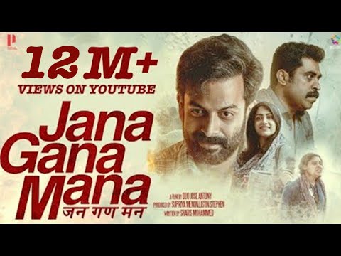 Jana Gana Mana'